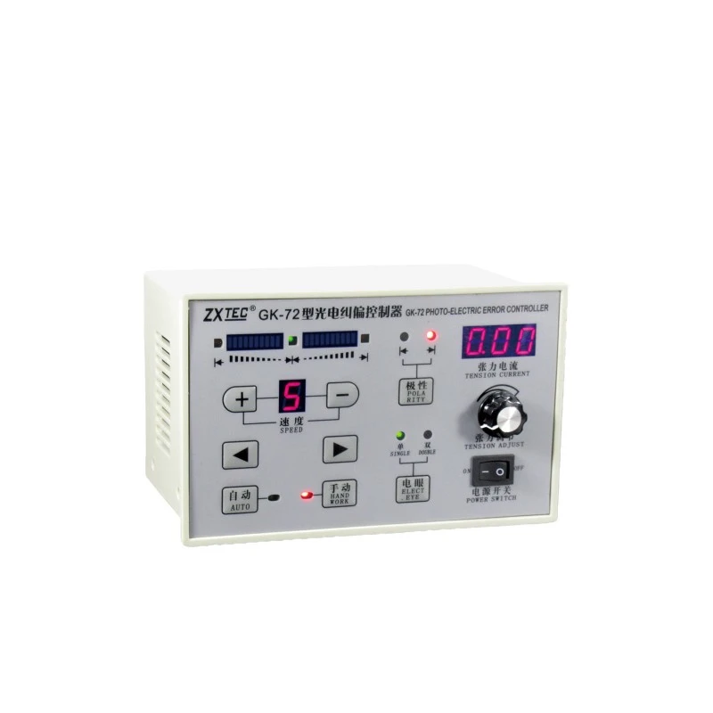 GK-72自動光電補正コントローラー