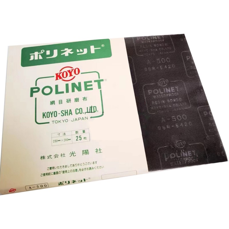 印刷用のスクリーンメッシュ研磨布